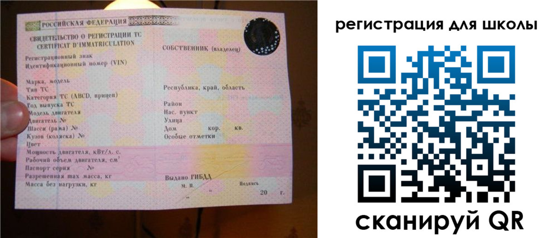 найти адрес прописки в Сосногорске