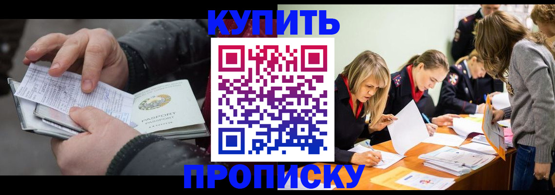 миграционный учет в Сосногорске
